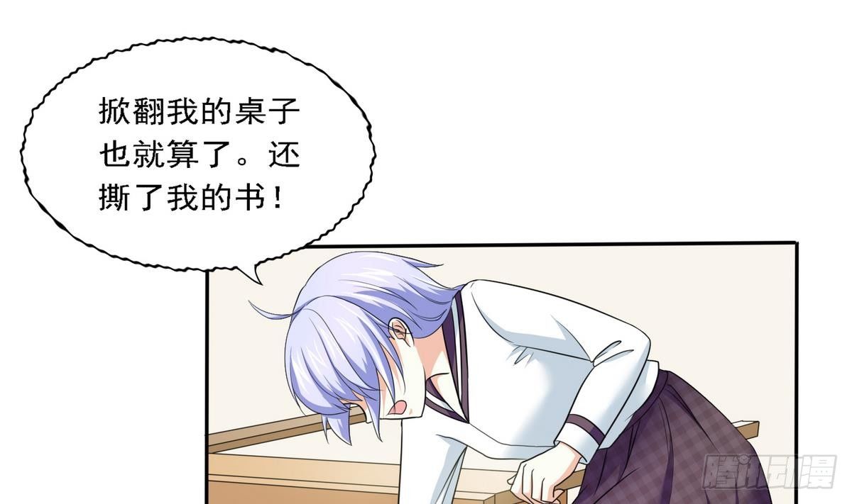 第21话 第一次胜利34