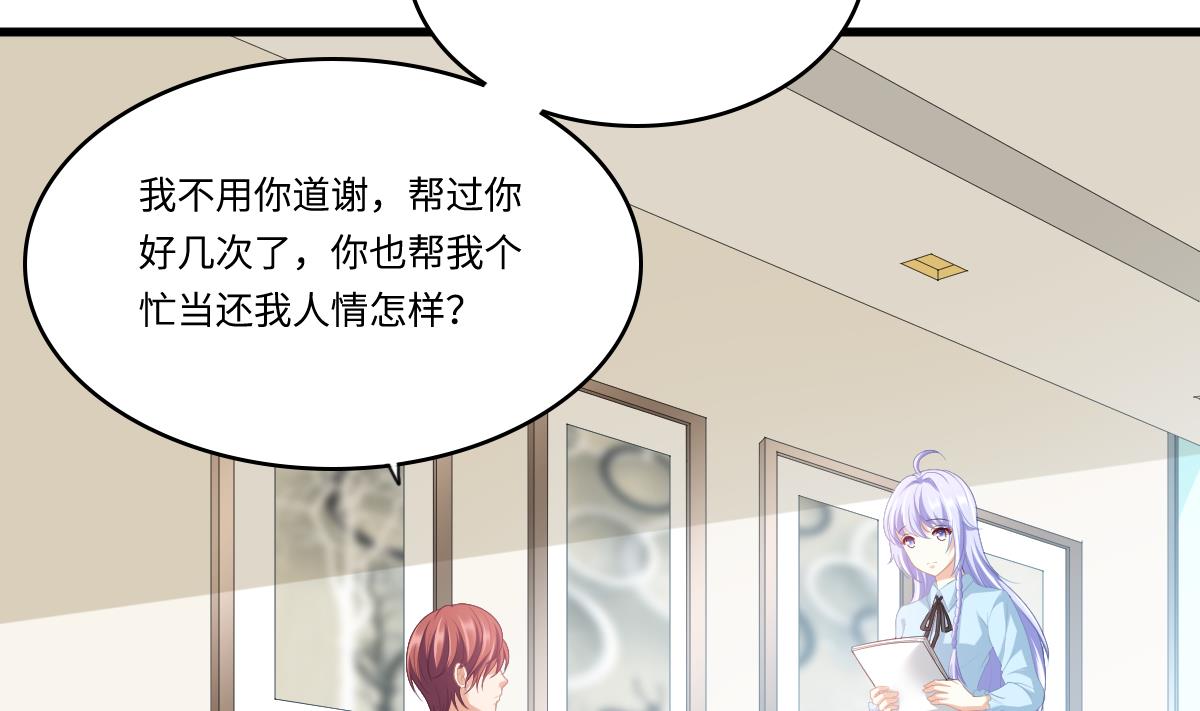 第157话 彪哥的要求43