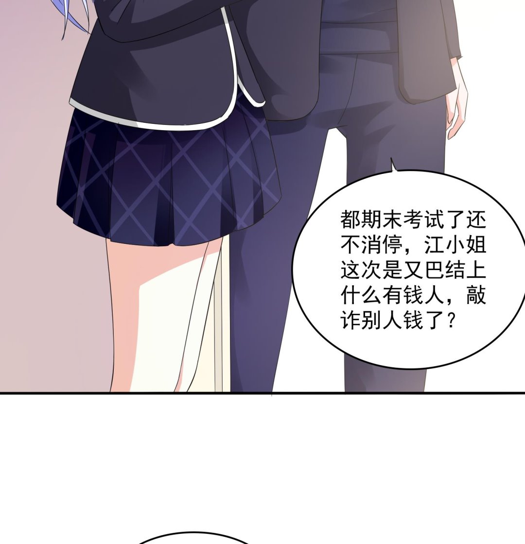 第77话 壁咚26