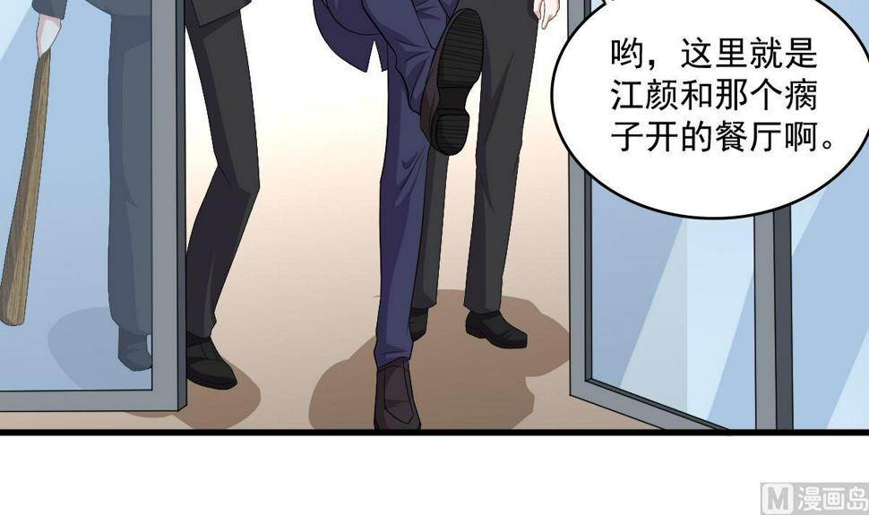 第124话 绑架刘娜？！51