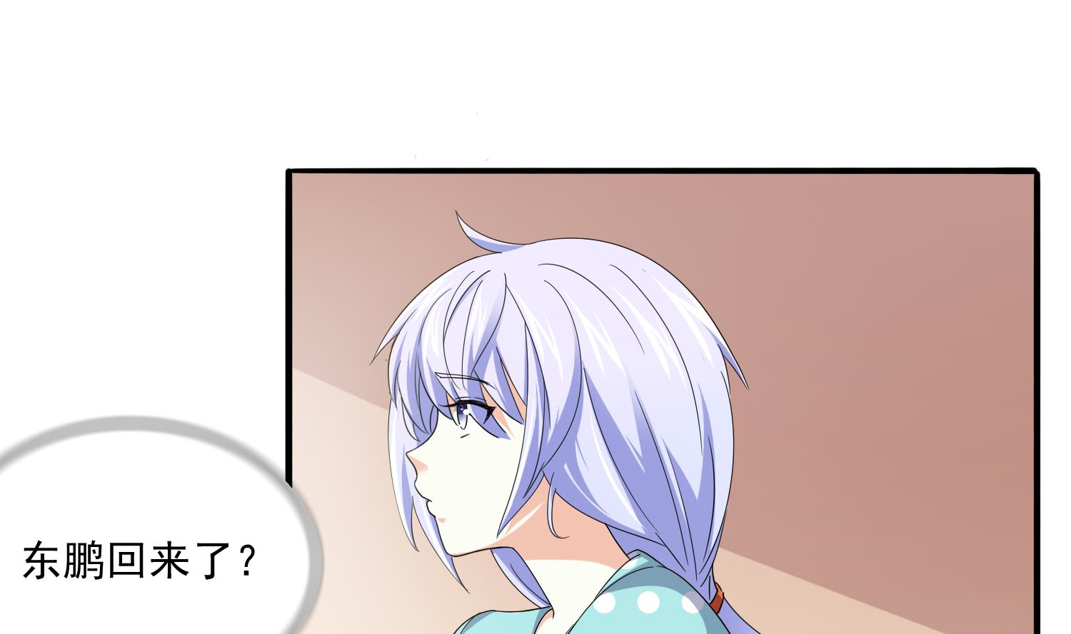 第83话 找到线索13