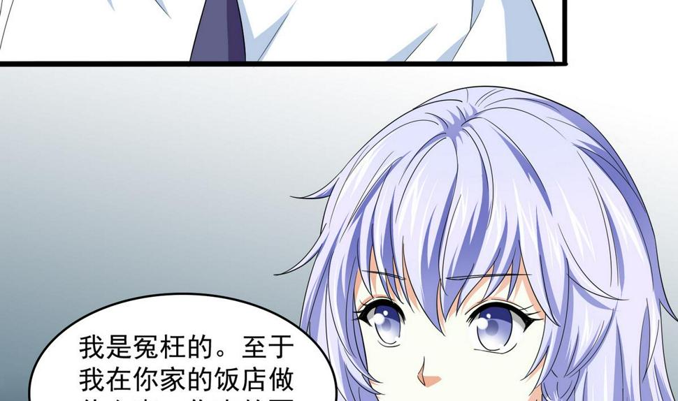 第57话 研究赃物4