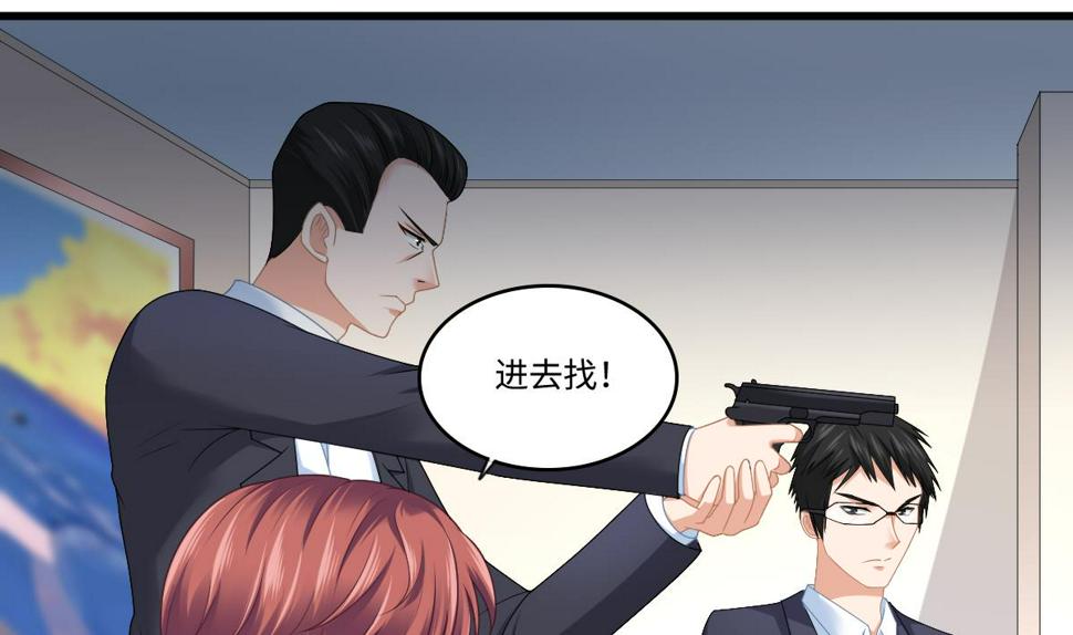 第182话 彪哥是警察？！28
