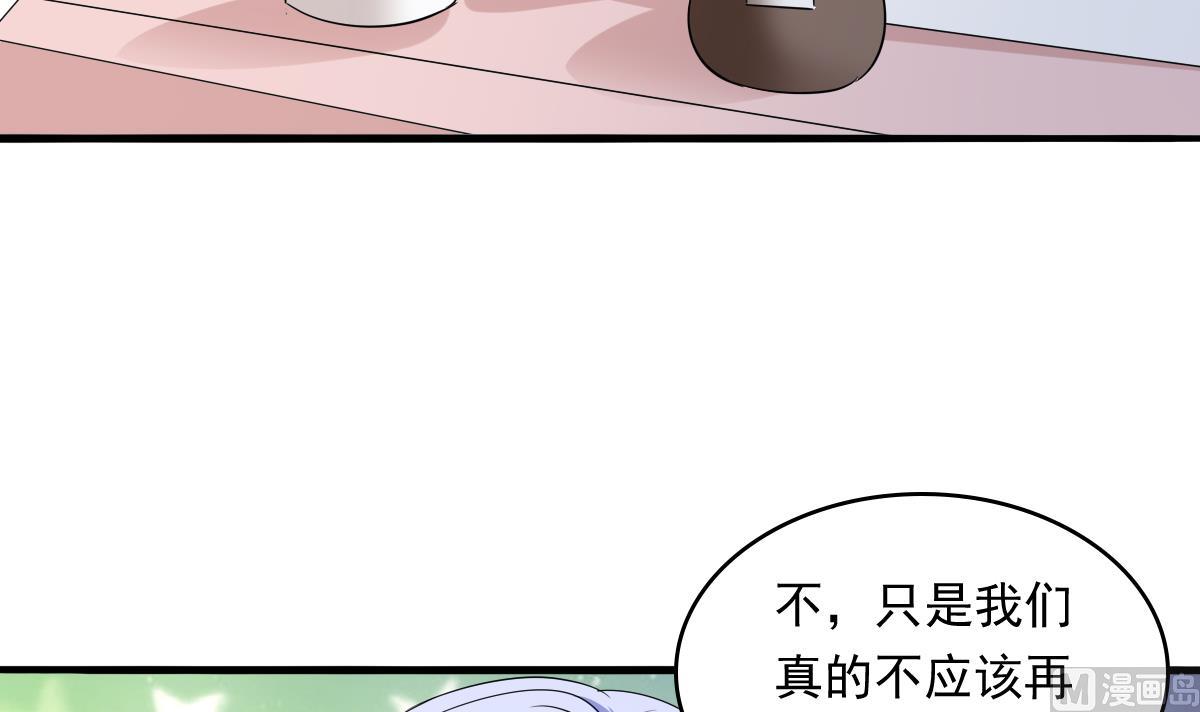 第91话 林乔正的告白26