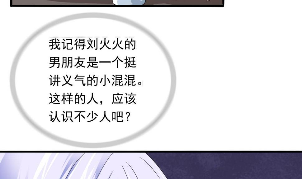 第93话 五年之约5