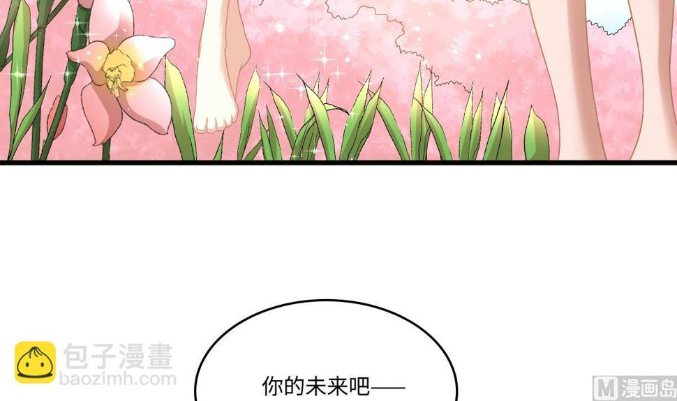 第183话 江颜的未来34