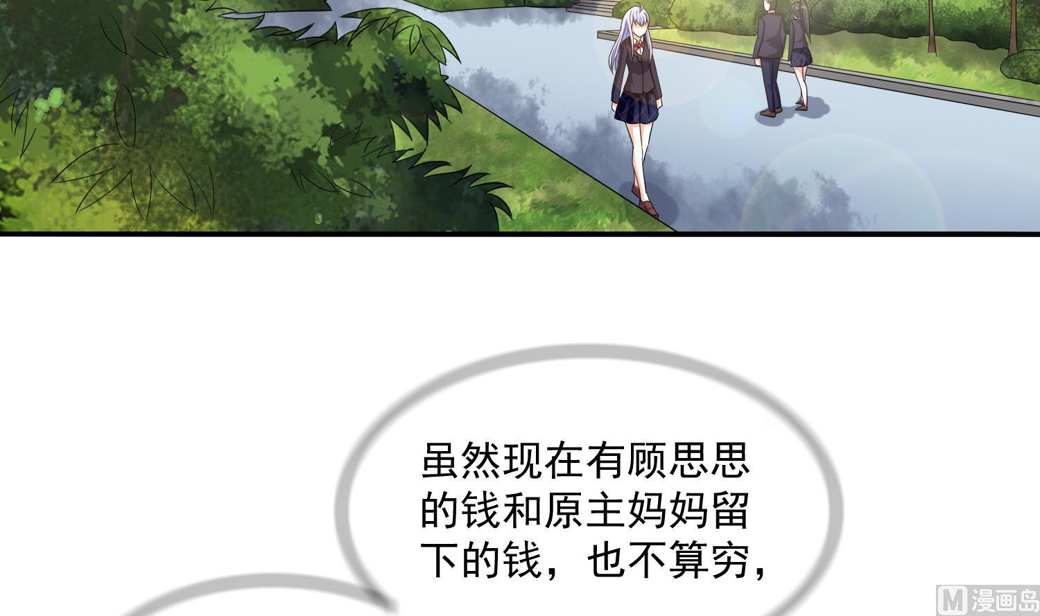 第78话 东鹏找上门39