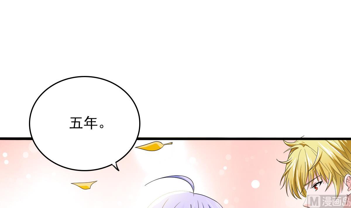 第93话 五年之约42