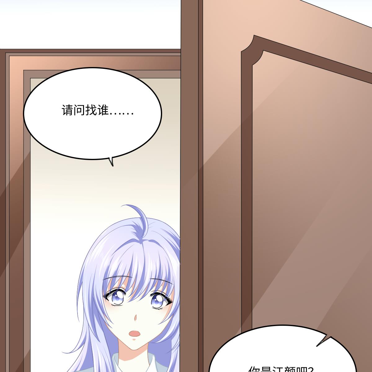 第172话 跟我下地狱46
