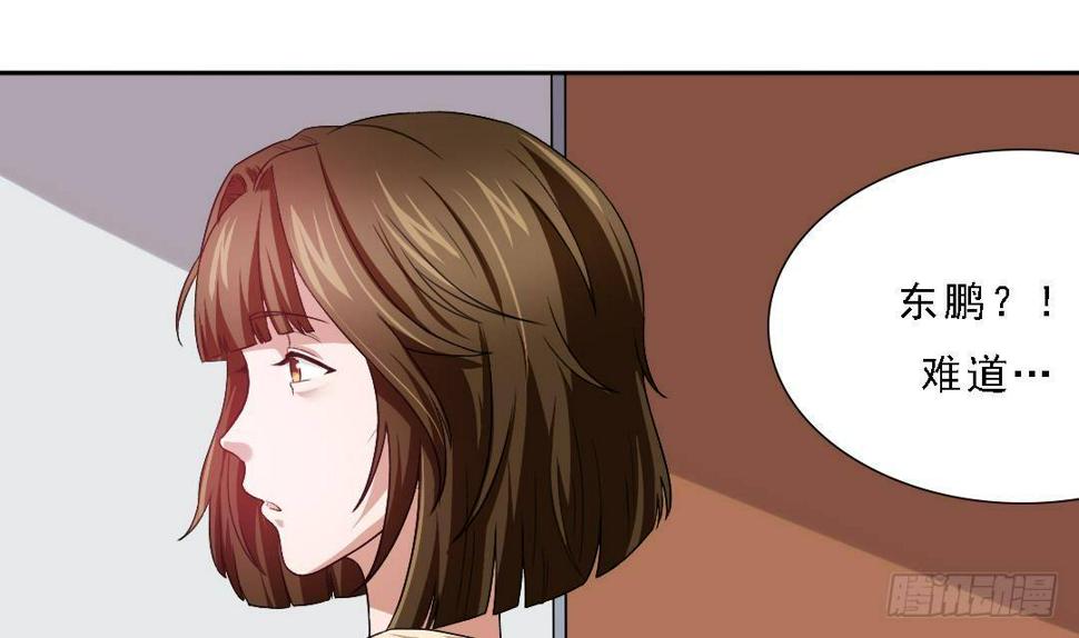 第1话 背叛12