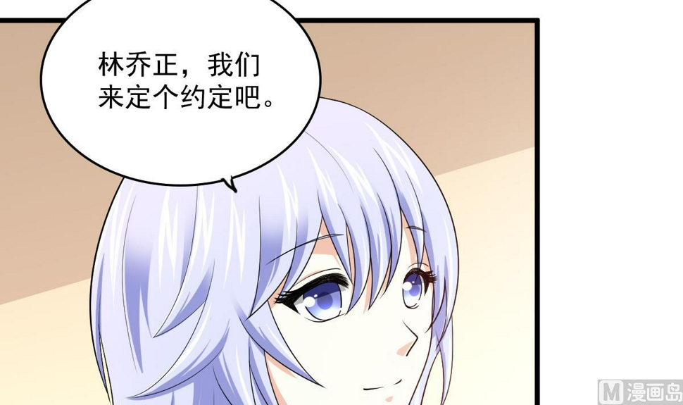 第121话 被赶出重点班6
