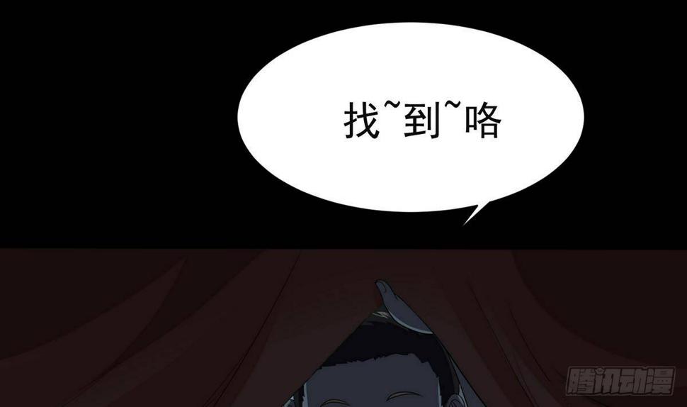 第3话 我没死？！5