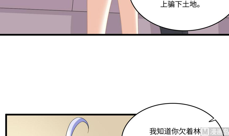 第168话 求订婚？！27
