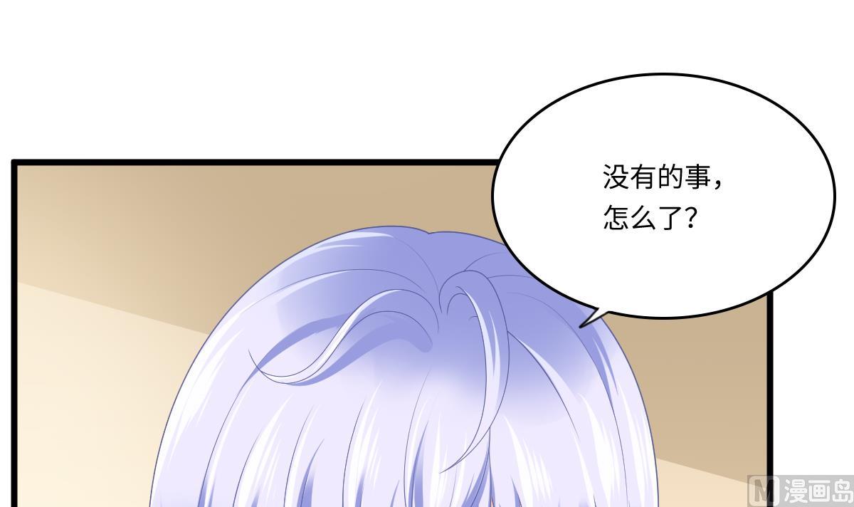第176话 她希望和我结婚21