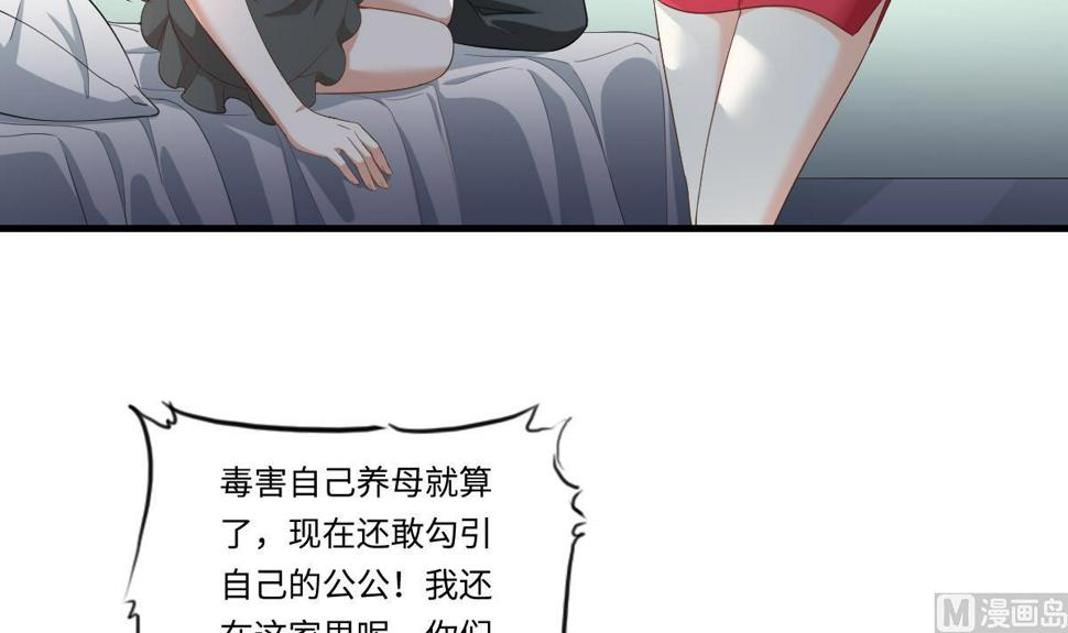 第202话 林乔正黑化39