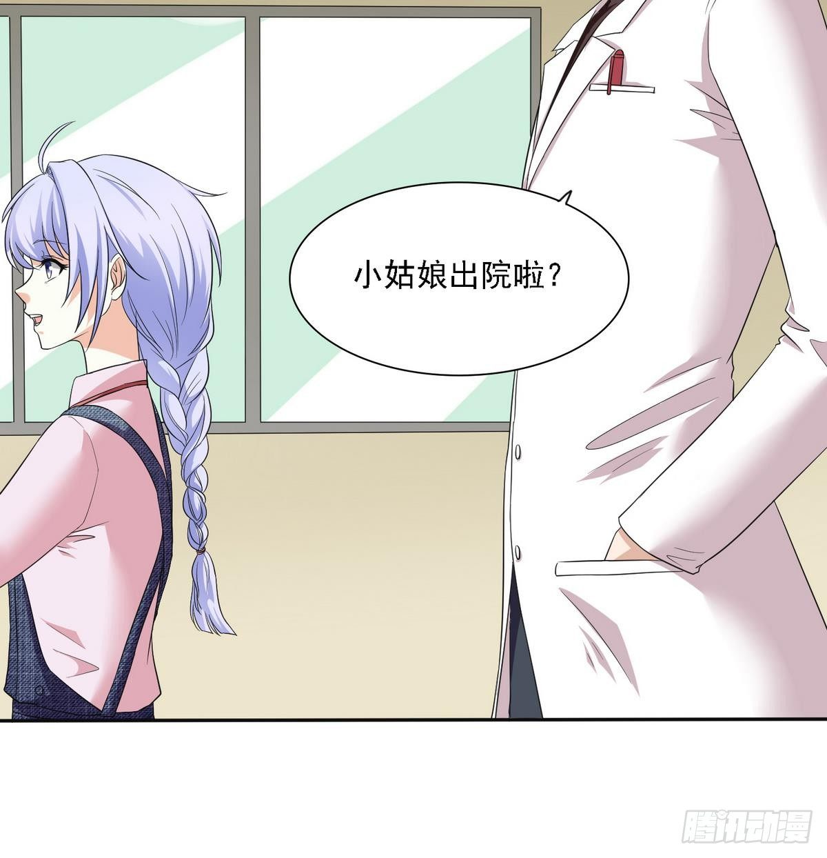 第10话 他是好心人？17