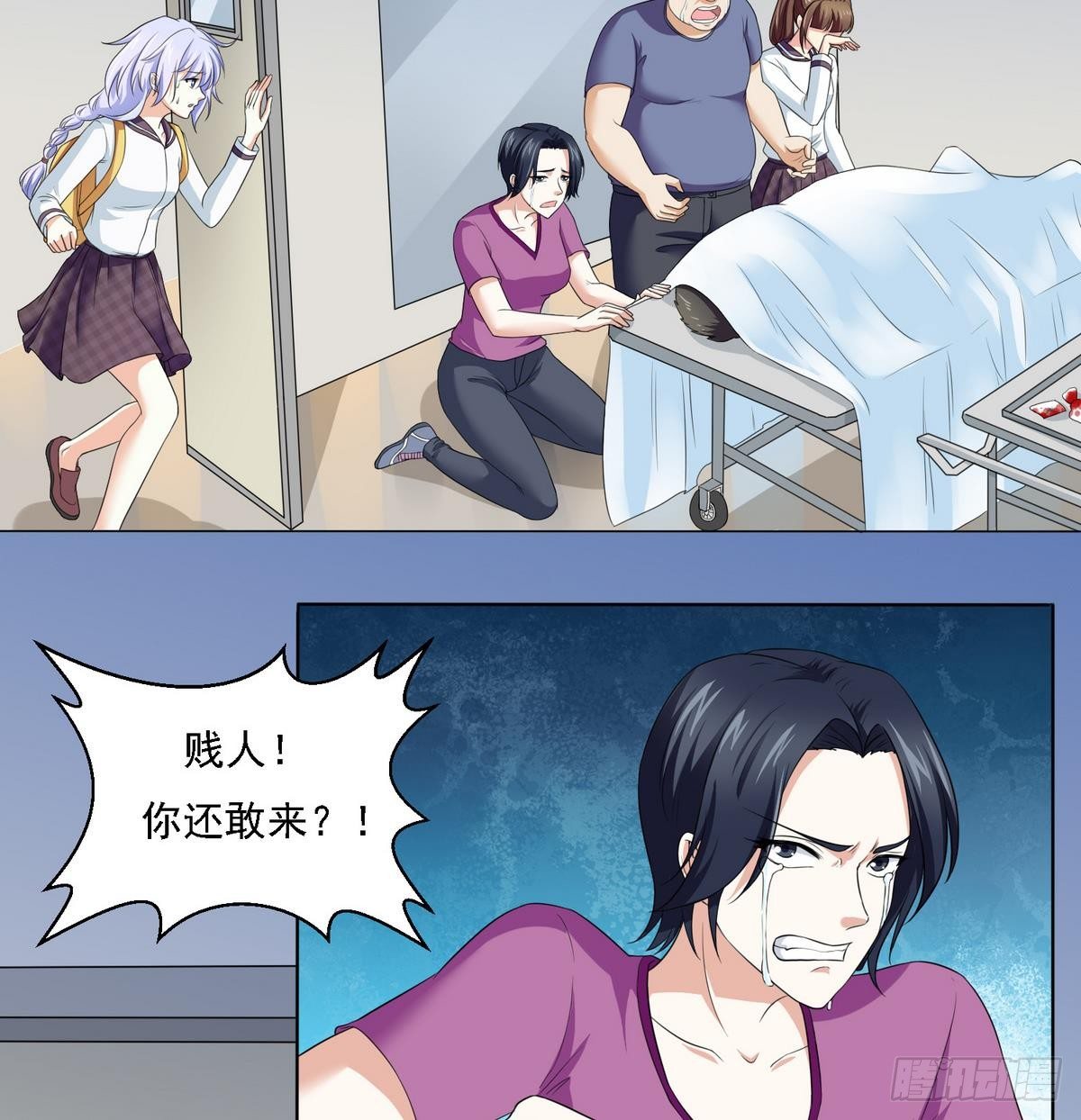 第12话 舅舅去世7