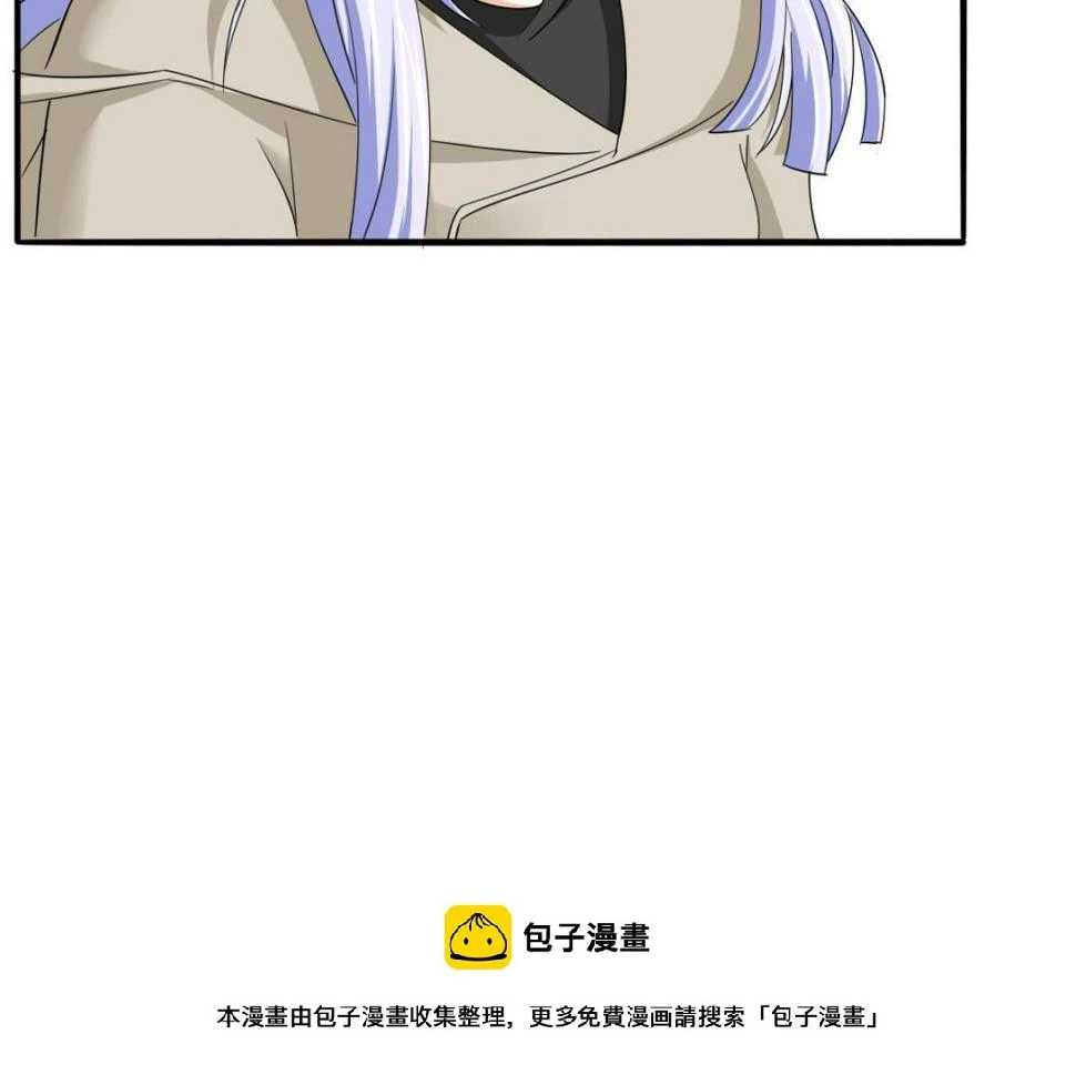 第86话 我和月月分手了48