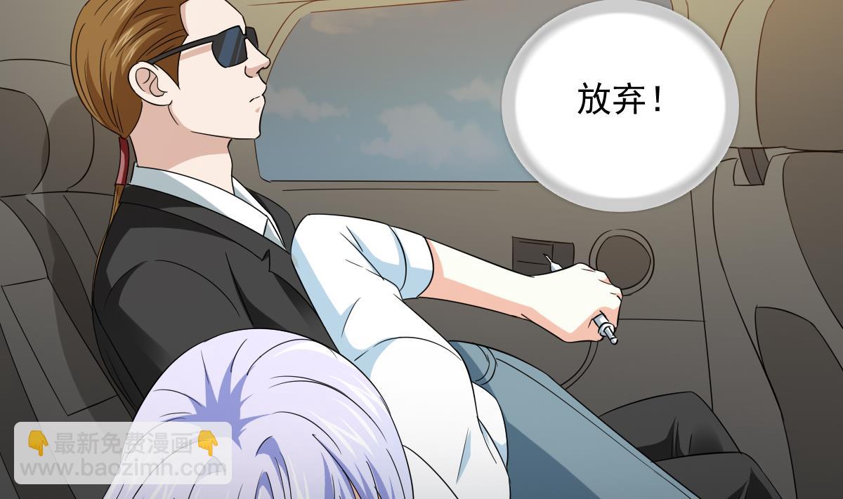 第106话 孙明杰救场8