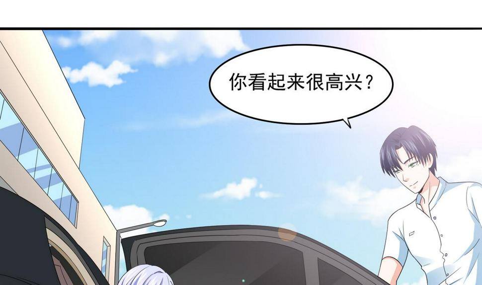 第49话 给蒋青山下套1