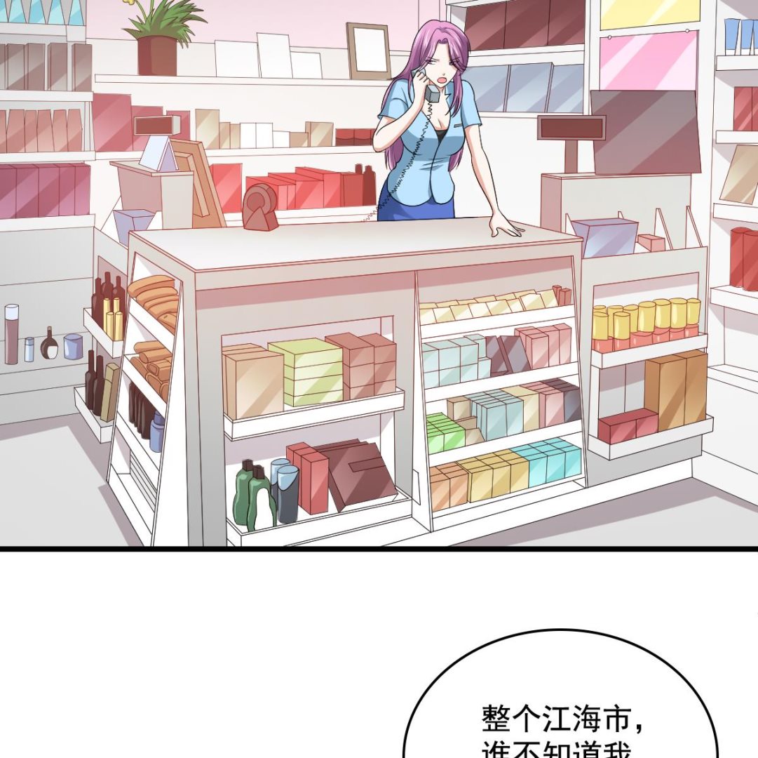 第126话 连环计10