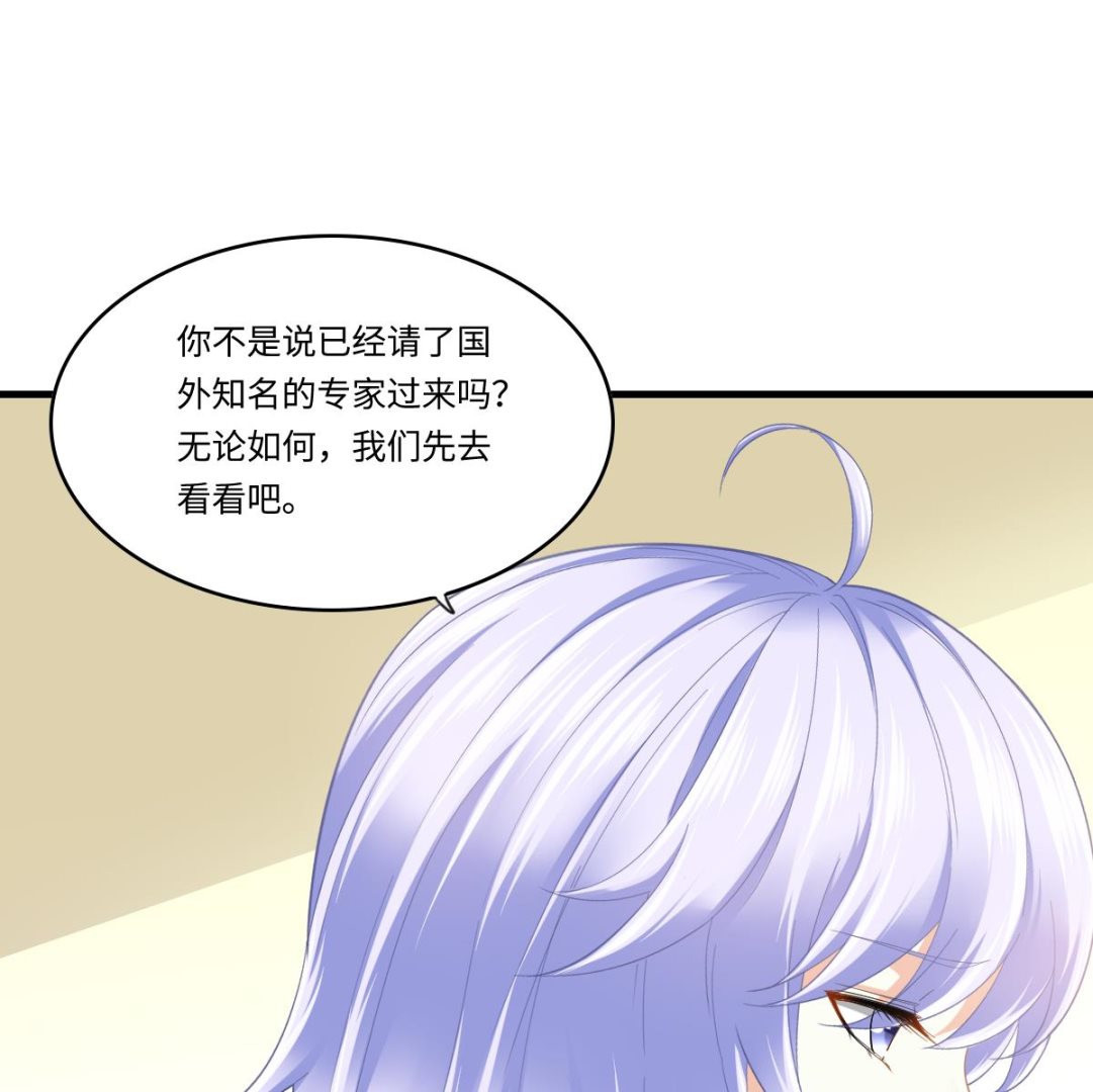 第192话 林乔正，信我46