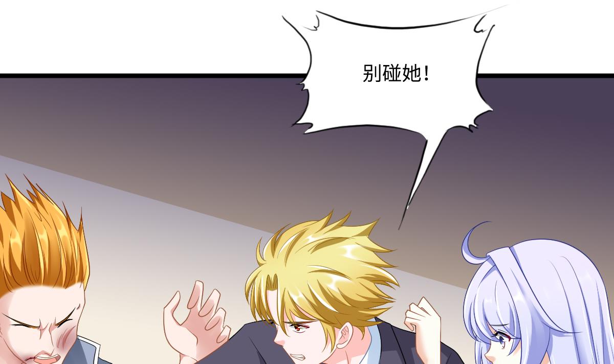 第144话 彪哥的女人是谁25