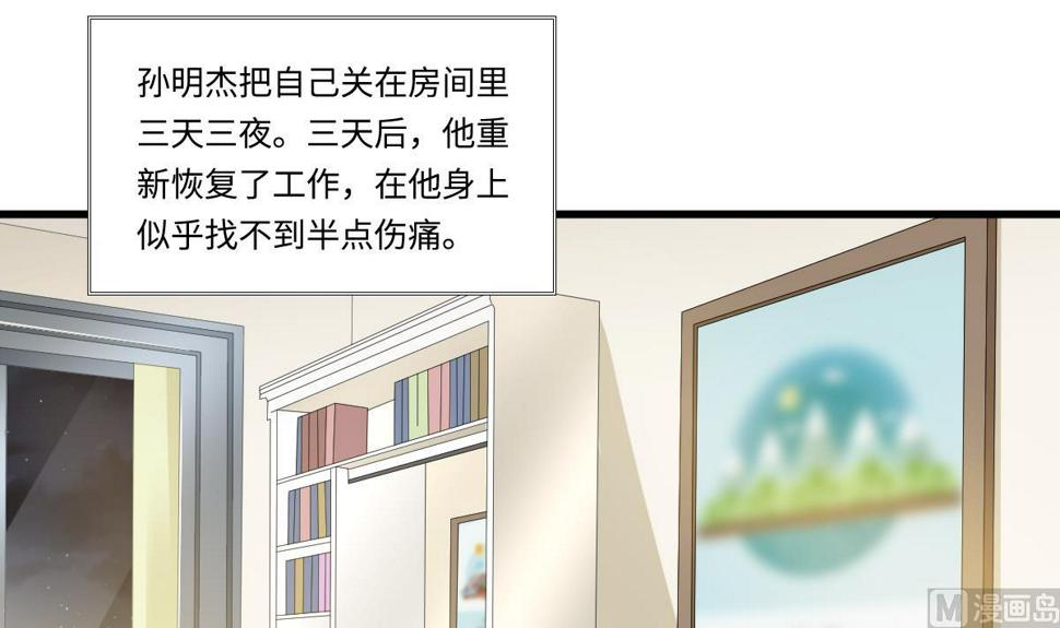 第154话 你让我太失望了3