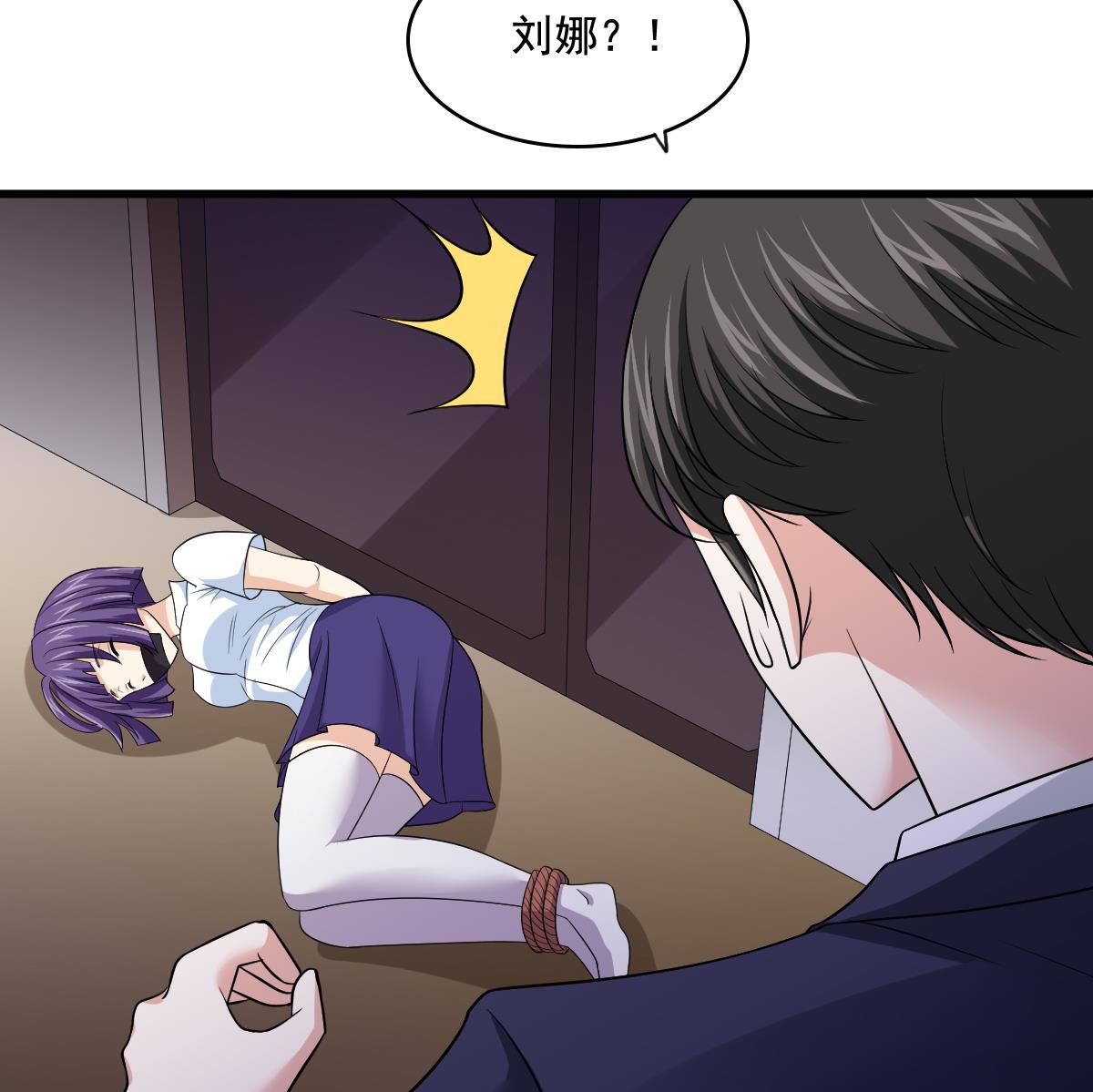 第129话 失去理智的东鹏10