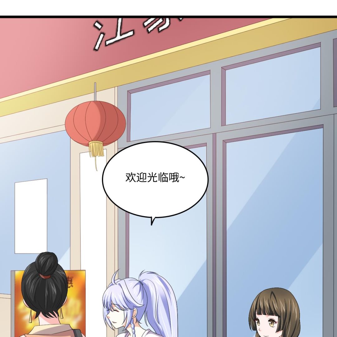第136话 你妈就是10