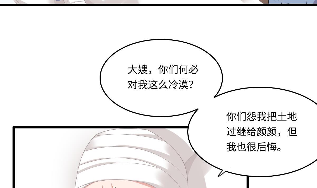 第172话 跟我下地狱5
