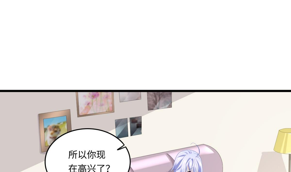 第168话 求订婚？！1