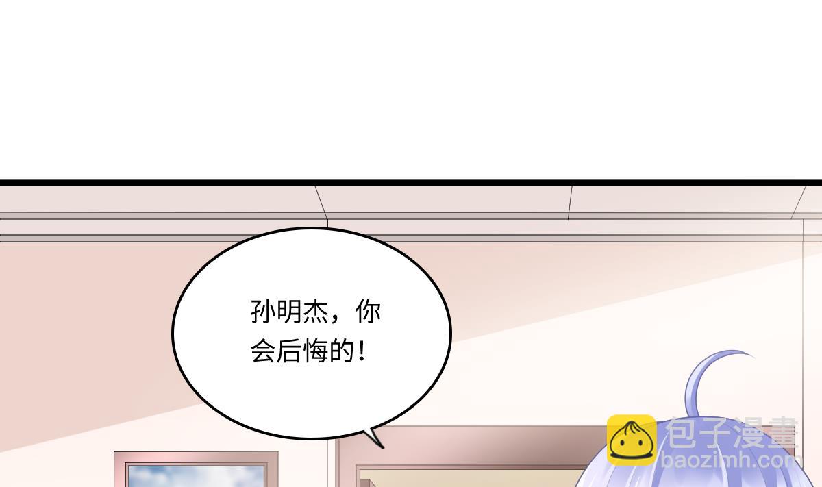 第178话 你会后悔的25
