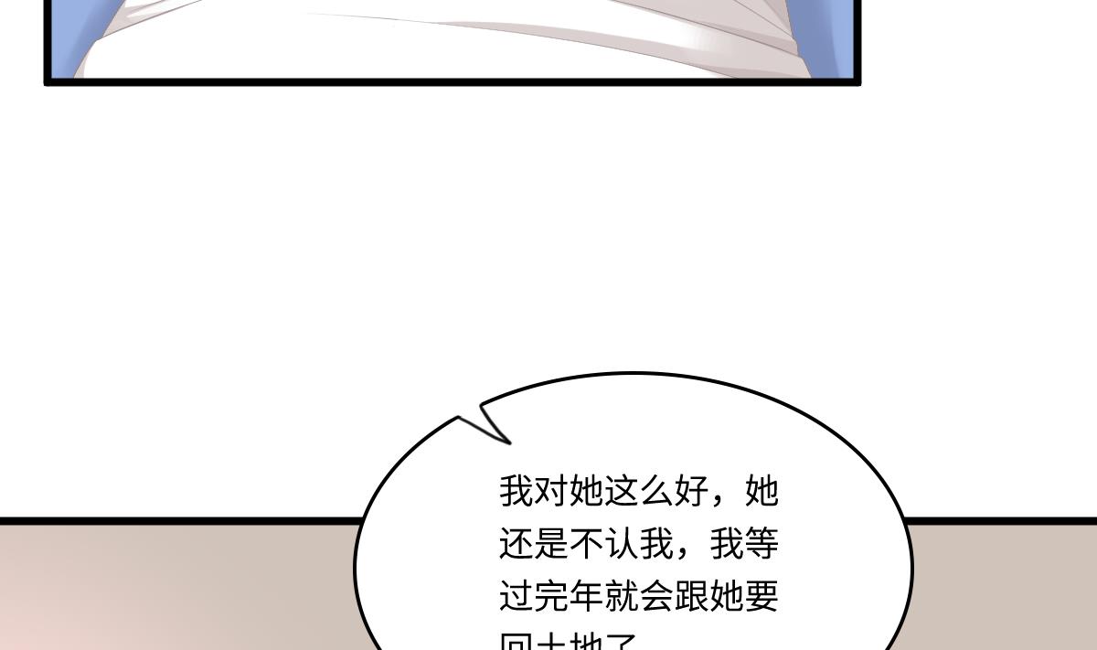 第172话 跟我下地狱7