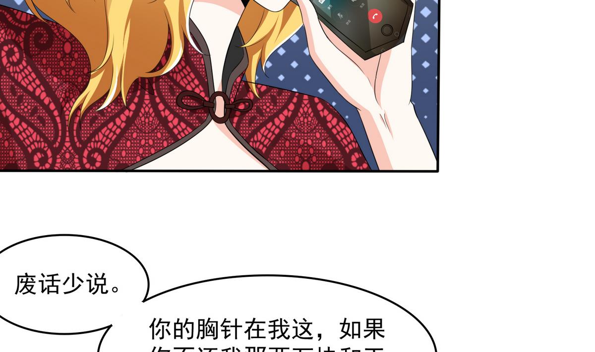 第46话 再见了，林乔正5