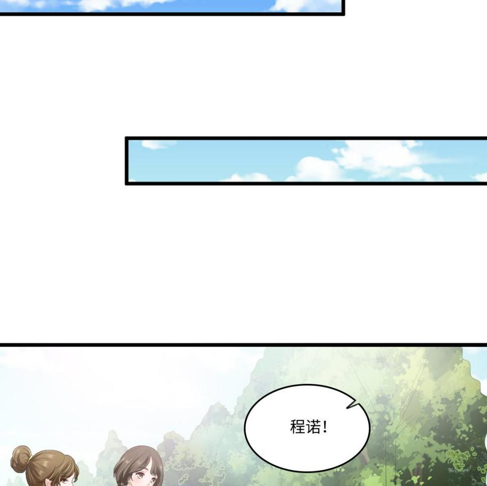 第154话 你让我太失望了23