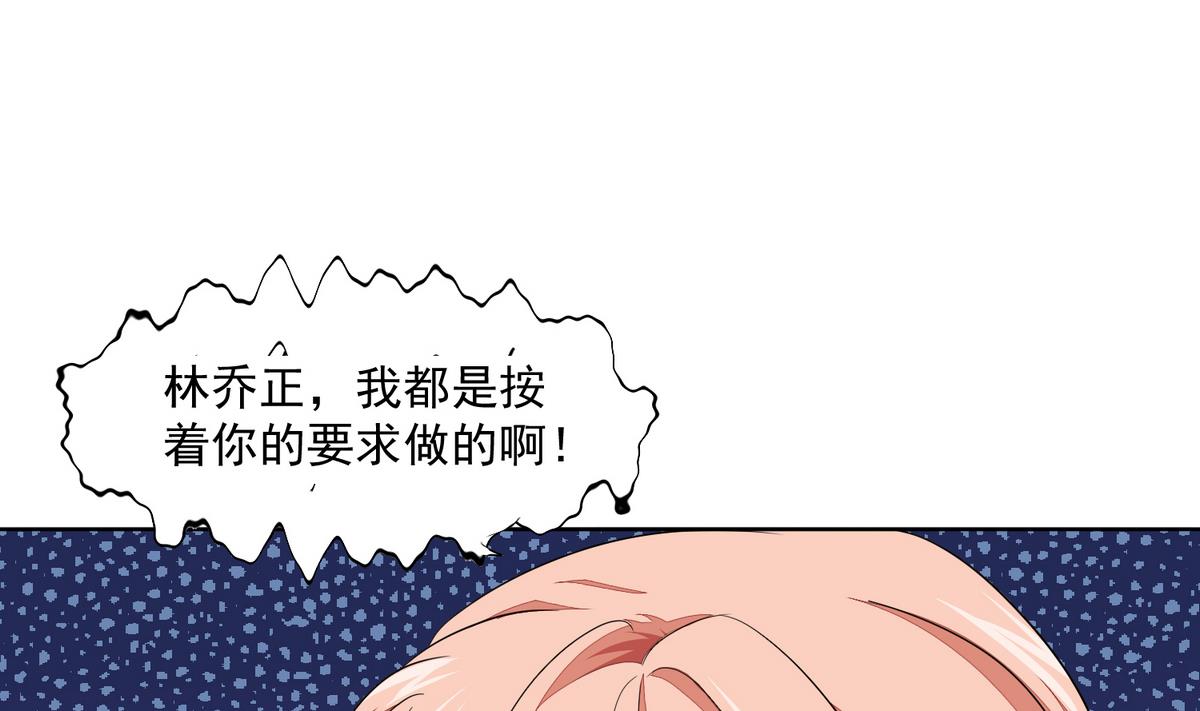 第58话 找到栽赃者41