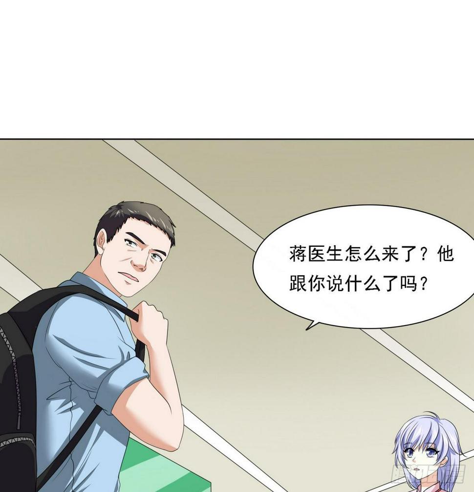 第10话 他是好心人？34