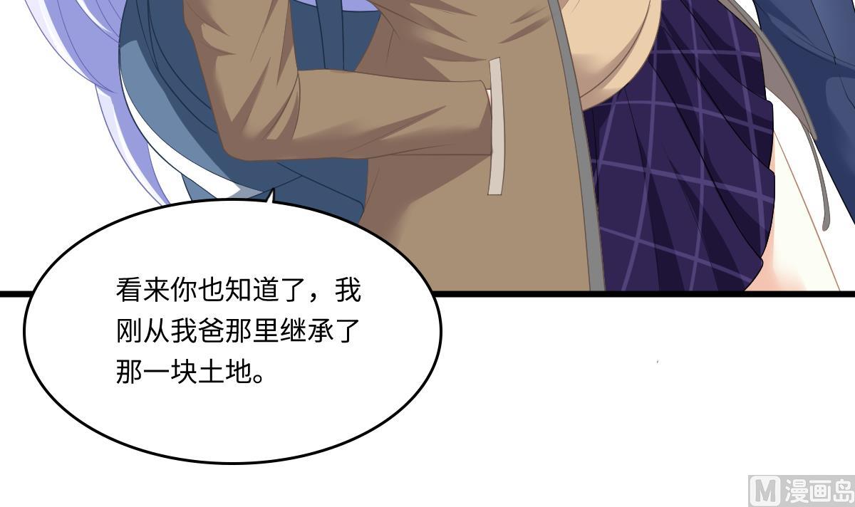 第169话 彪哥的计划18