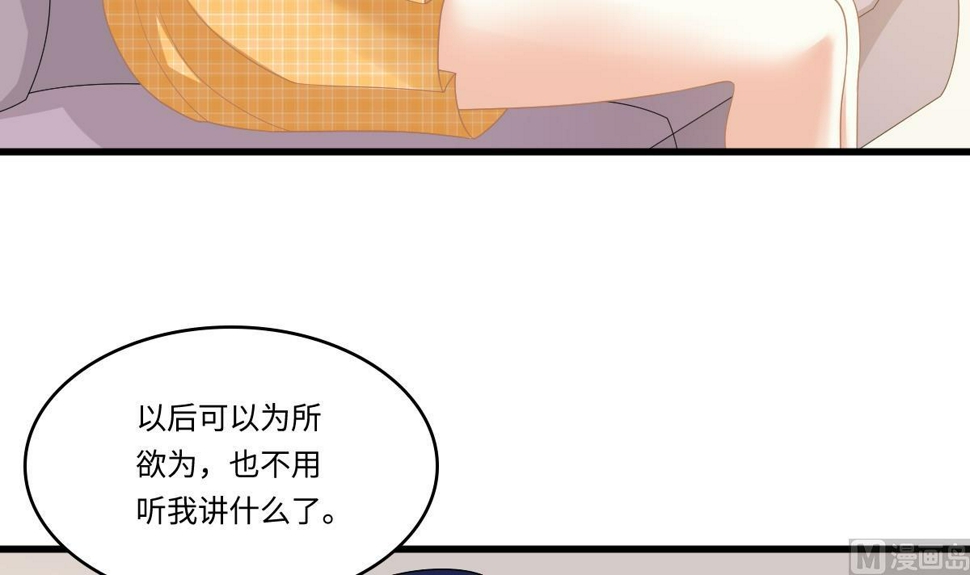 第168话 求订婚？！6