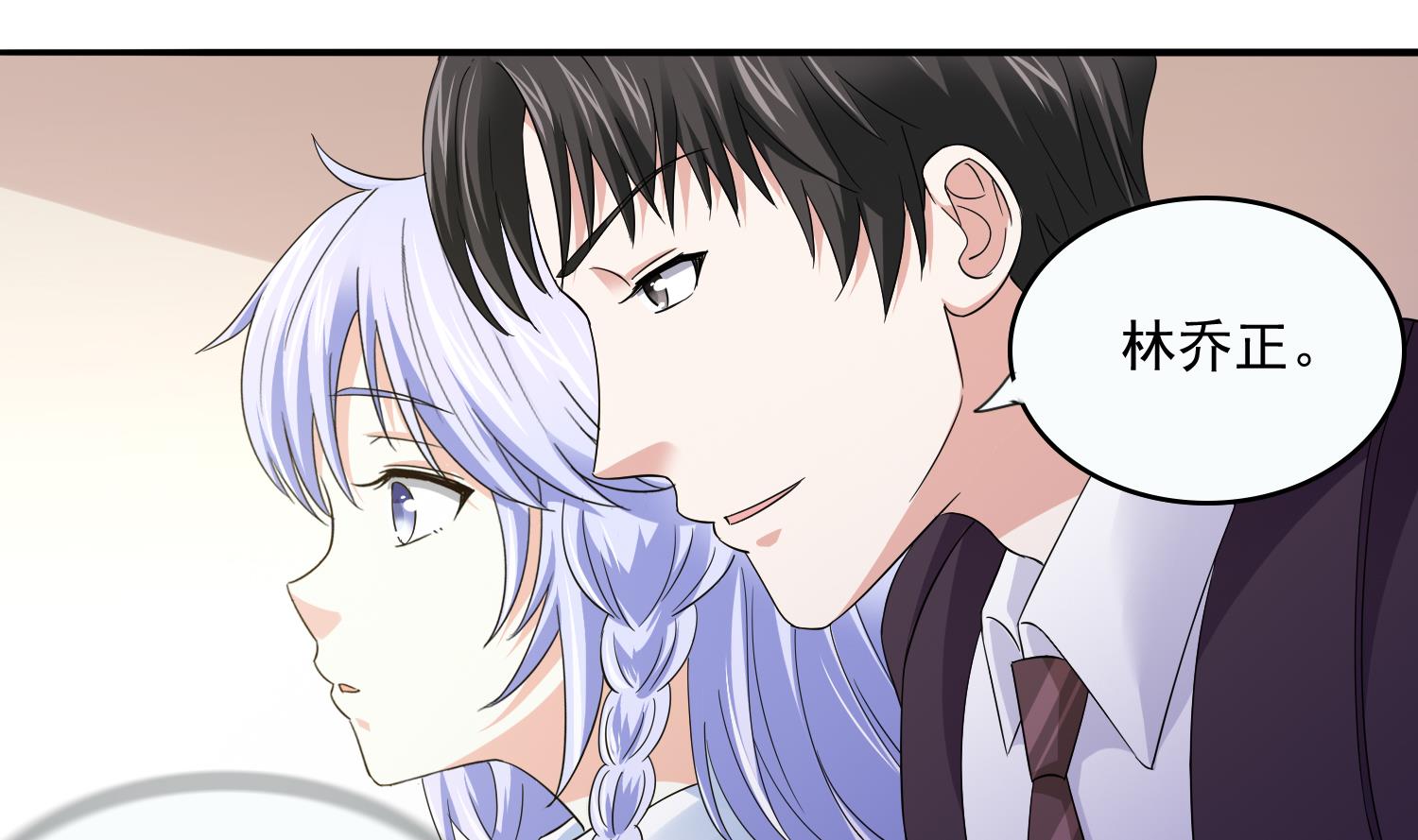 第79话 东鹏的计划28