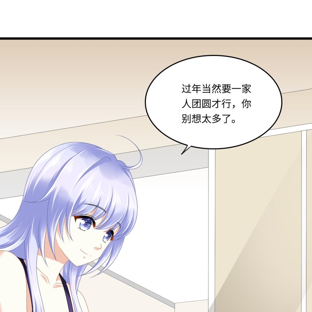 第174话 你和孙明杰一起睡35