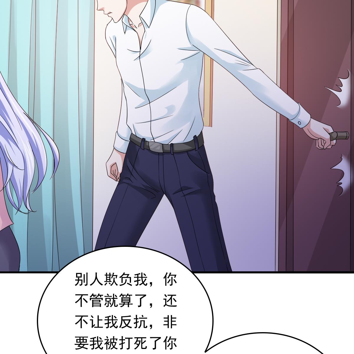 第95话 拿回我的房子11
