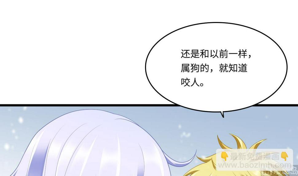 第163话 绝望的林乔正9