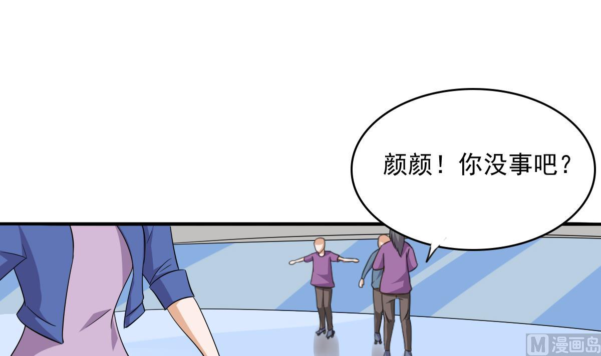 第110话 溜冰场的意外27
