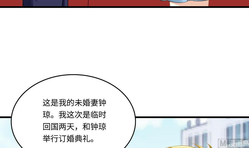 第188话 我要订婚了9