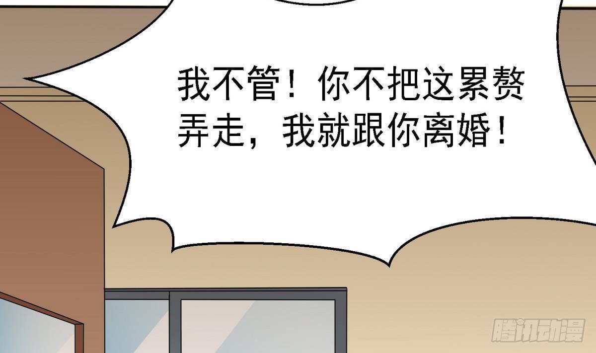 第4话 这个身体，是谁？22