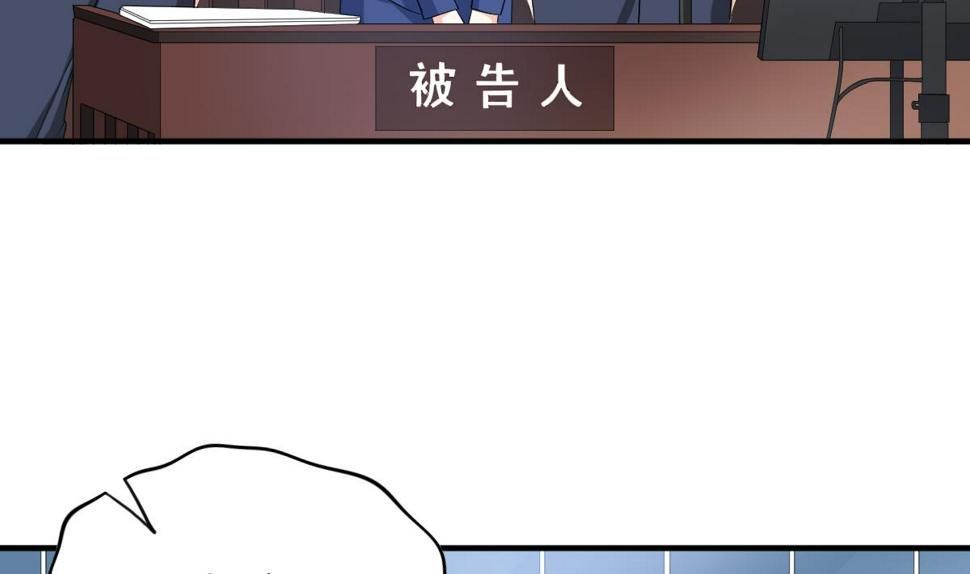 第205话 孙明杰求婚7