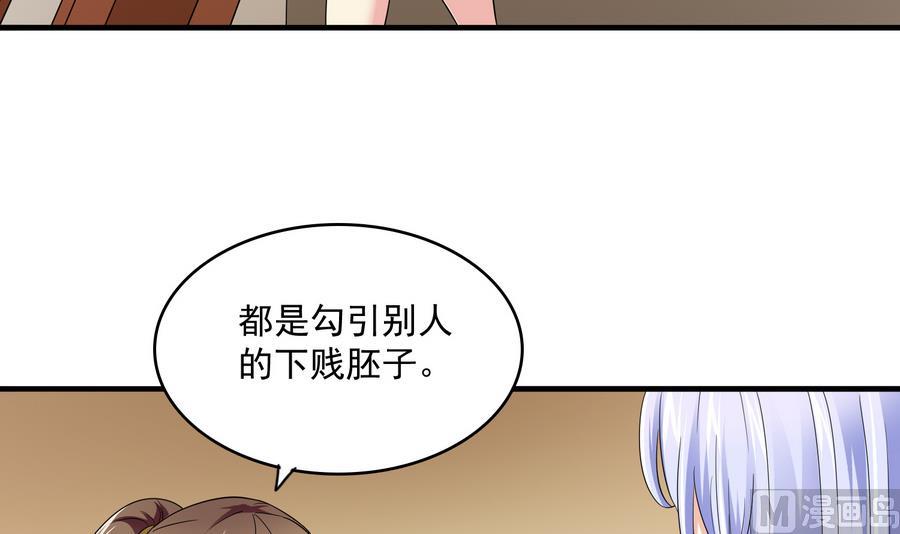 第64话 江颜的表演6
