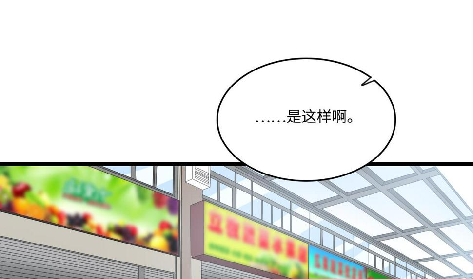 第152话 林乔正出国？！1